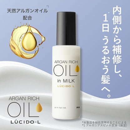 LUCIDO-L Oil-In Hair Milk Leave-In Treatment 115g