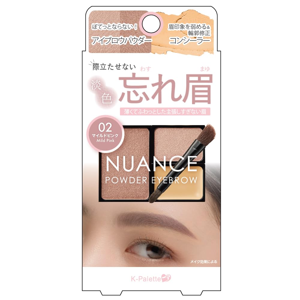 K-Palette Nuance Powder Eyebrow 02 Mild Pink 2g for Natural Look