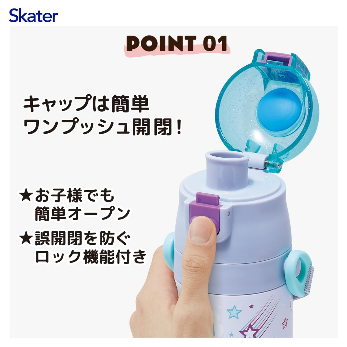 Skater Kids Water Bottle 470ml Unicorn Design for Girls