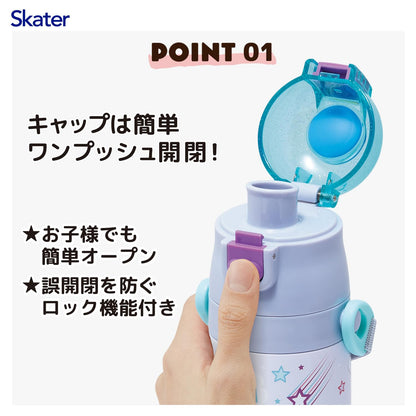 Skater Kids Water Bottle 470ml Unicorn Design for Girls
