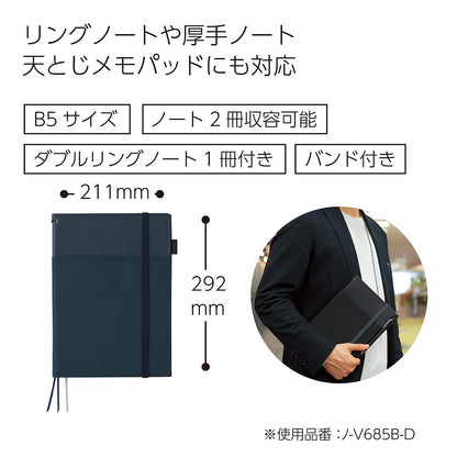 KOKUYO Systemic Notebook Cover B5 Leather-Like Dark Blue