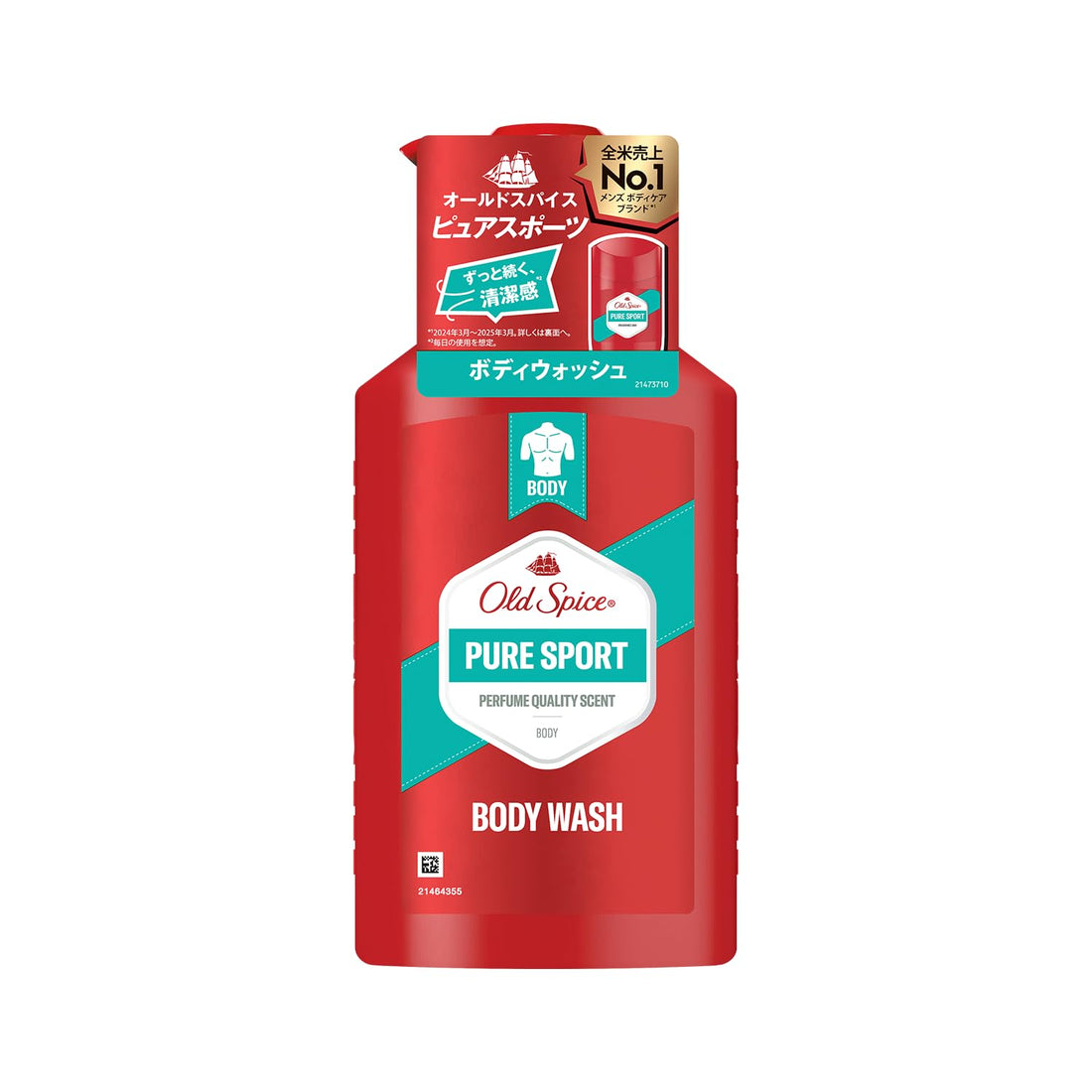 Old Spice Pure Sports Body Wash Pump 440mL