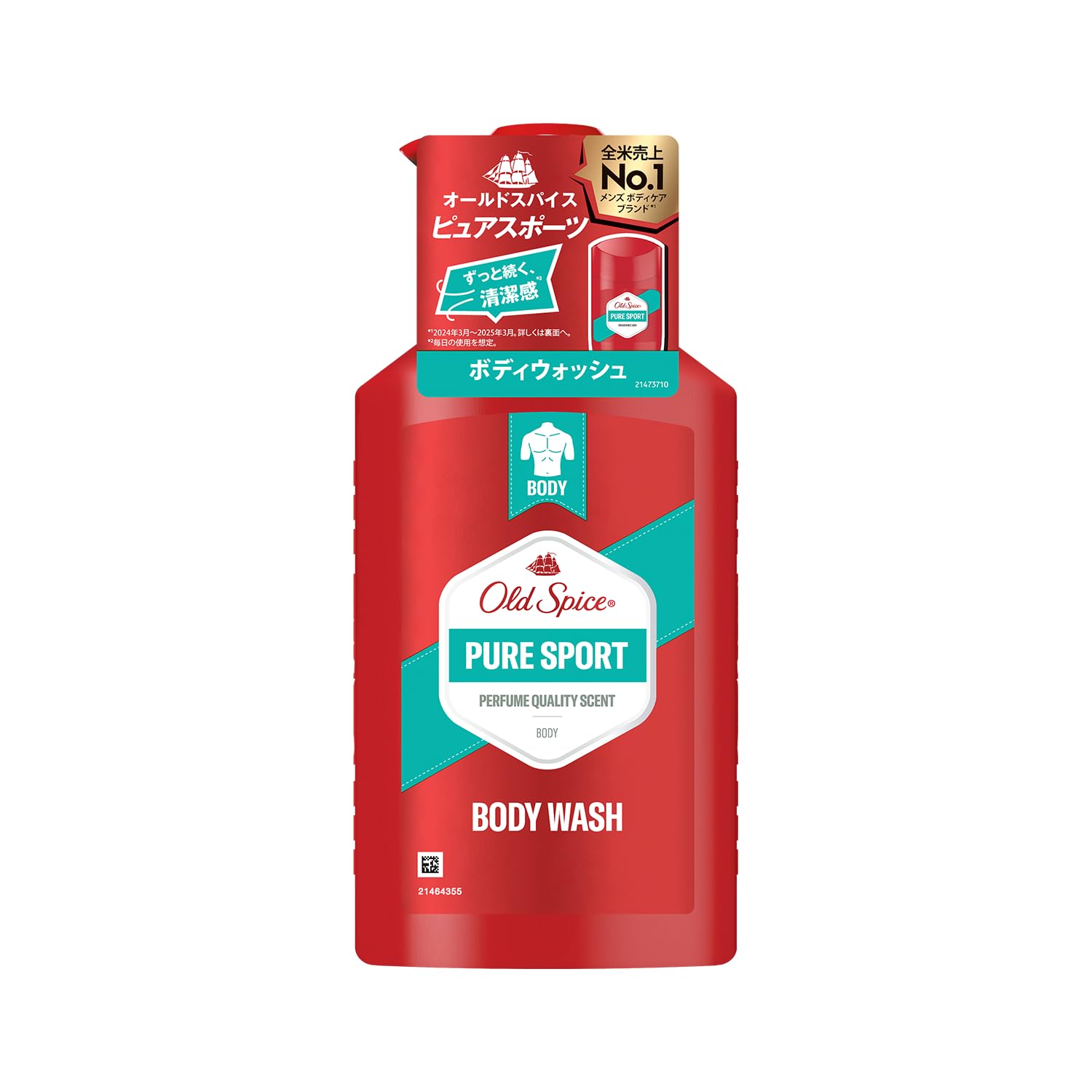 Old Spice Pure Sports Body Wash Pump 440mL