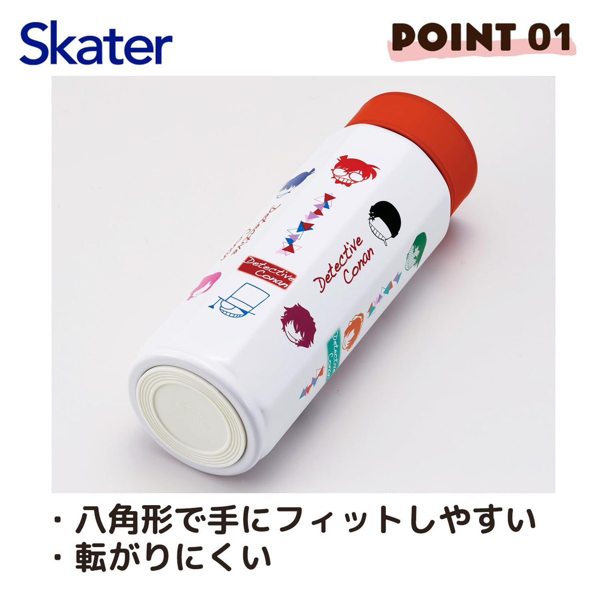 Skater Stainless Steel Octagonal Mug Bottle 500ml with Insulation