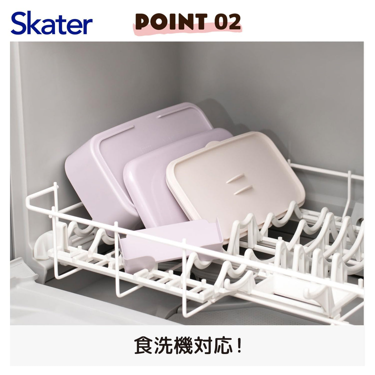 Skater Biomass Lunch Box with Chopsticks 600ml Microwave Safe