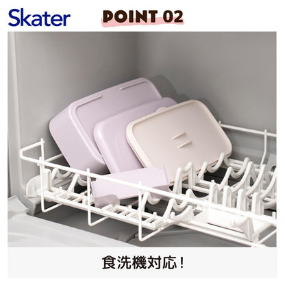 Skater Biomass Lunch Box with Chopsticks 600ml Microwave Safe