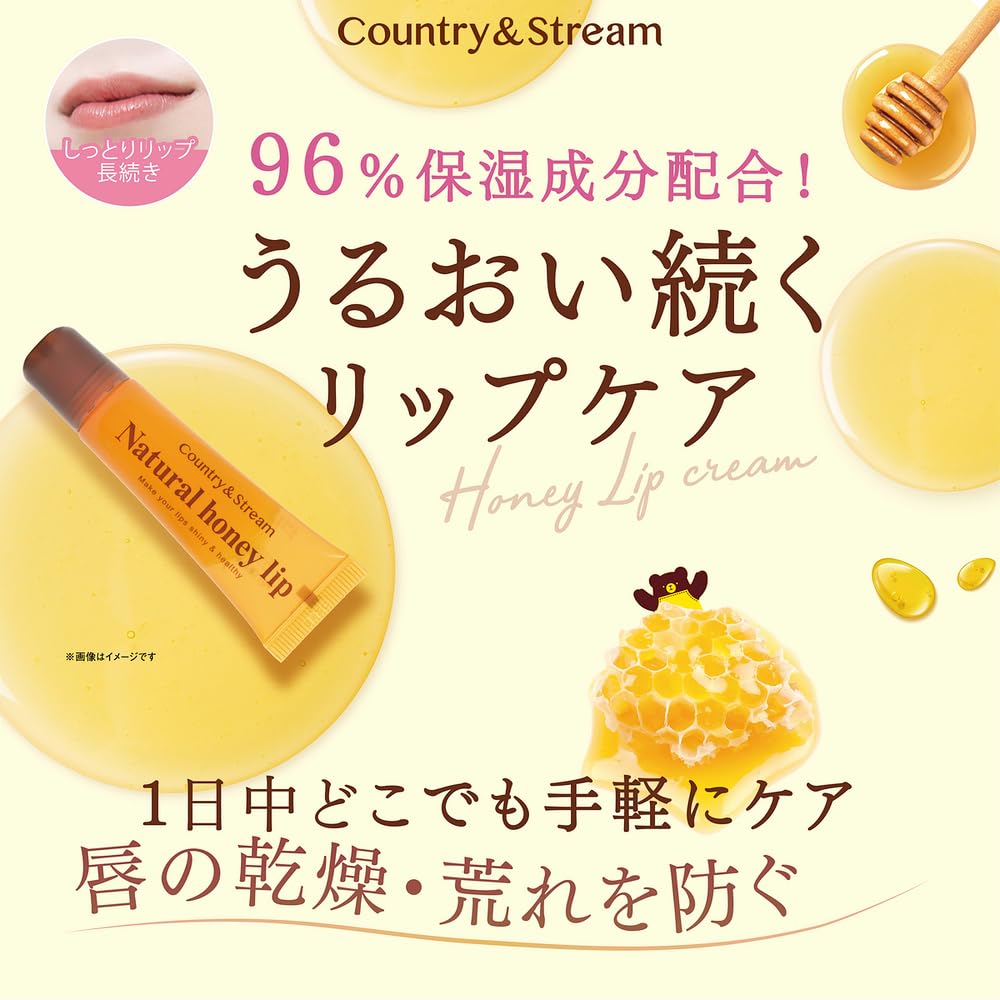 Country&amp;Stream Honey Full Lip Serum 10g Hydrating Lip Treatment