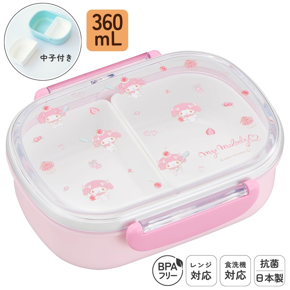 OSK Lunch Box with 2 Inner Containers 360ml Microwave Safe