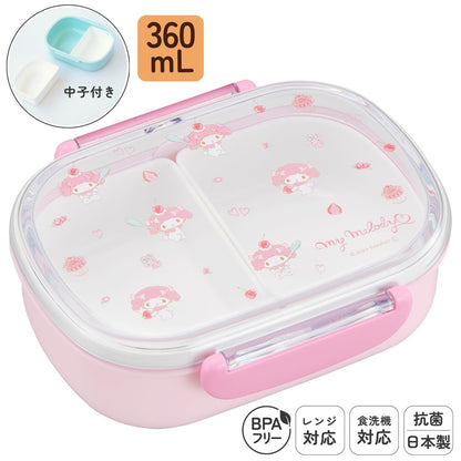 OSK Lunch Box with 2 Inner Containers 360ml Microwave Safe