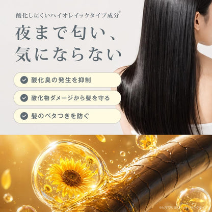 M+ Mellow Oil 50ml for Smooth and Shiny Hair Styling