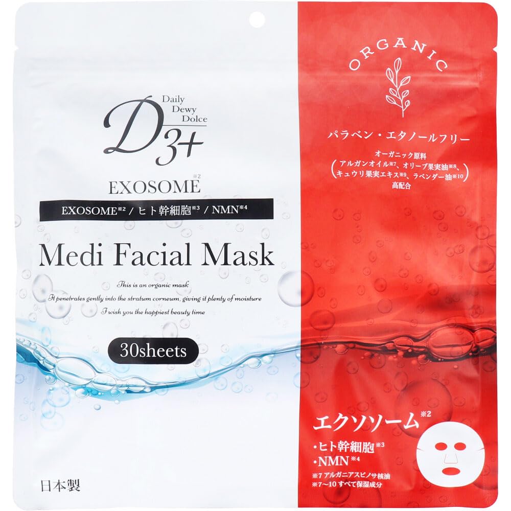 Global Japan D3+ Medi Facial Mask 30 Sheets Exosome Infused