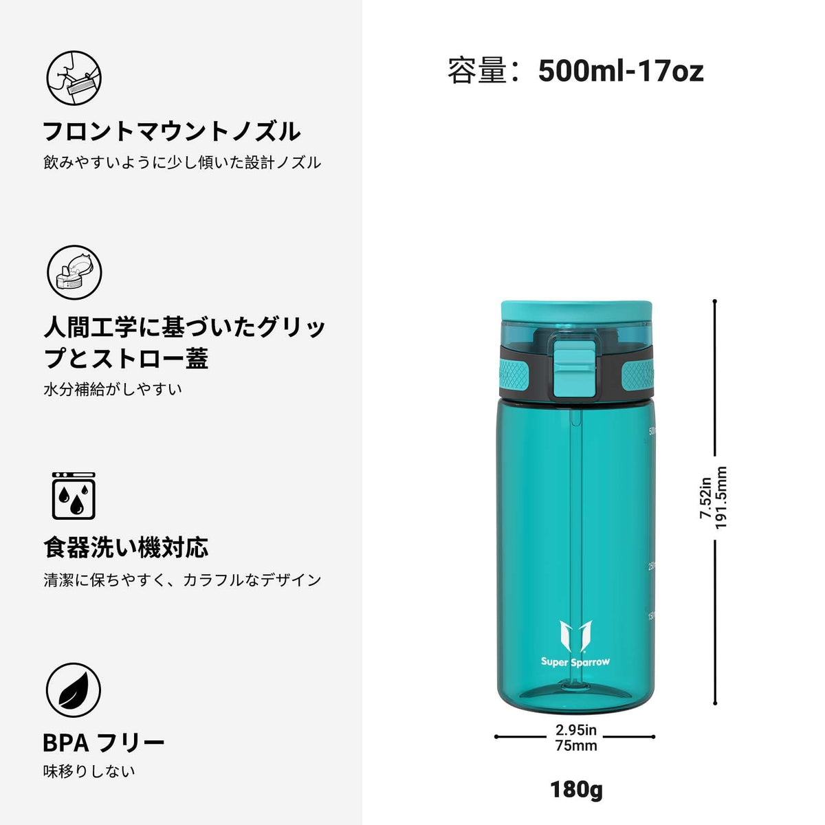 Super Sparrow Water Bottle 500ml with Straw BPA-Free Tritan