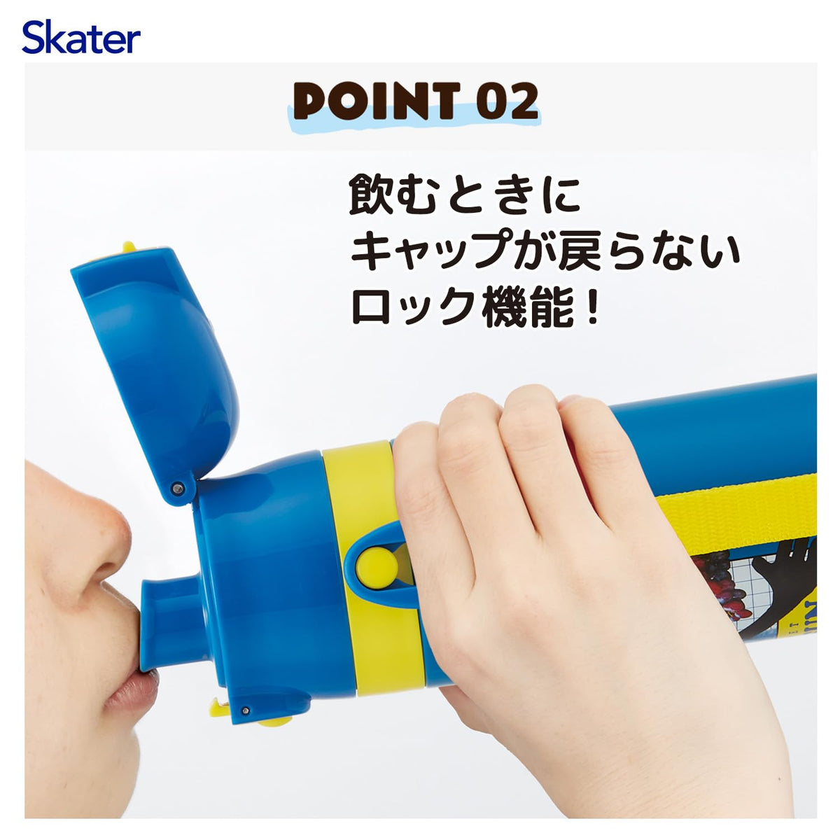 Skater Kids Water Bottle 470ml with Direct Drinking Design
