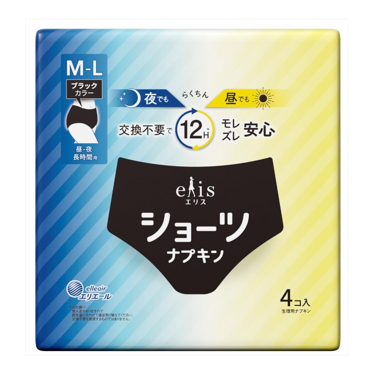 Eris Black Color Long-Wear Underwear M-L Size 4 Pack