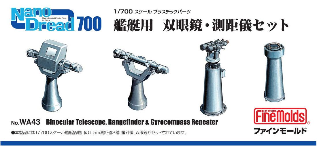 FineMolds 1/700 Nano Dread Series Ship Binoculars and Rangefinder Set