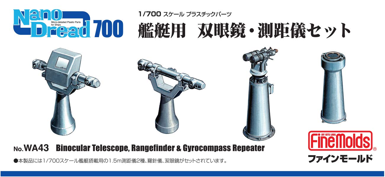 FineMolds 1/700 Nano Dread Series Ship Binoculars and Rangefinder Set