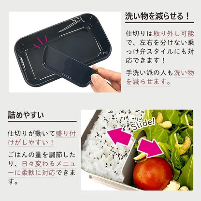 Asvel Bento Box with Integrated Seal 800ml Black Freezable