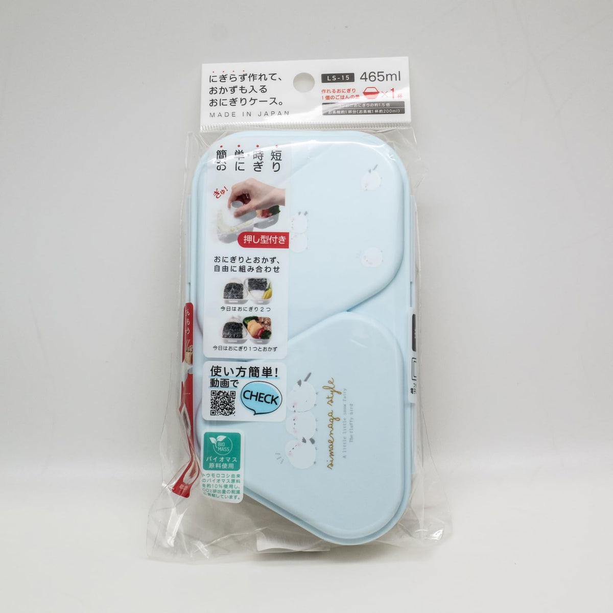OSK Onigiri Lunch Case Shimaenaga Light Blue 465ml