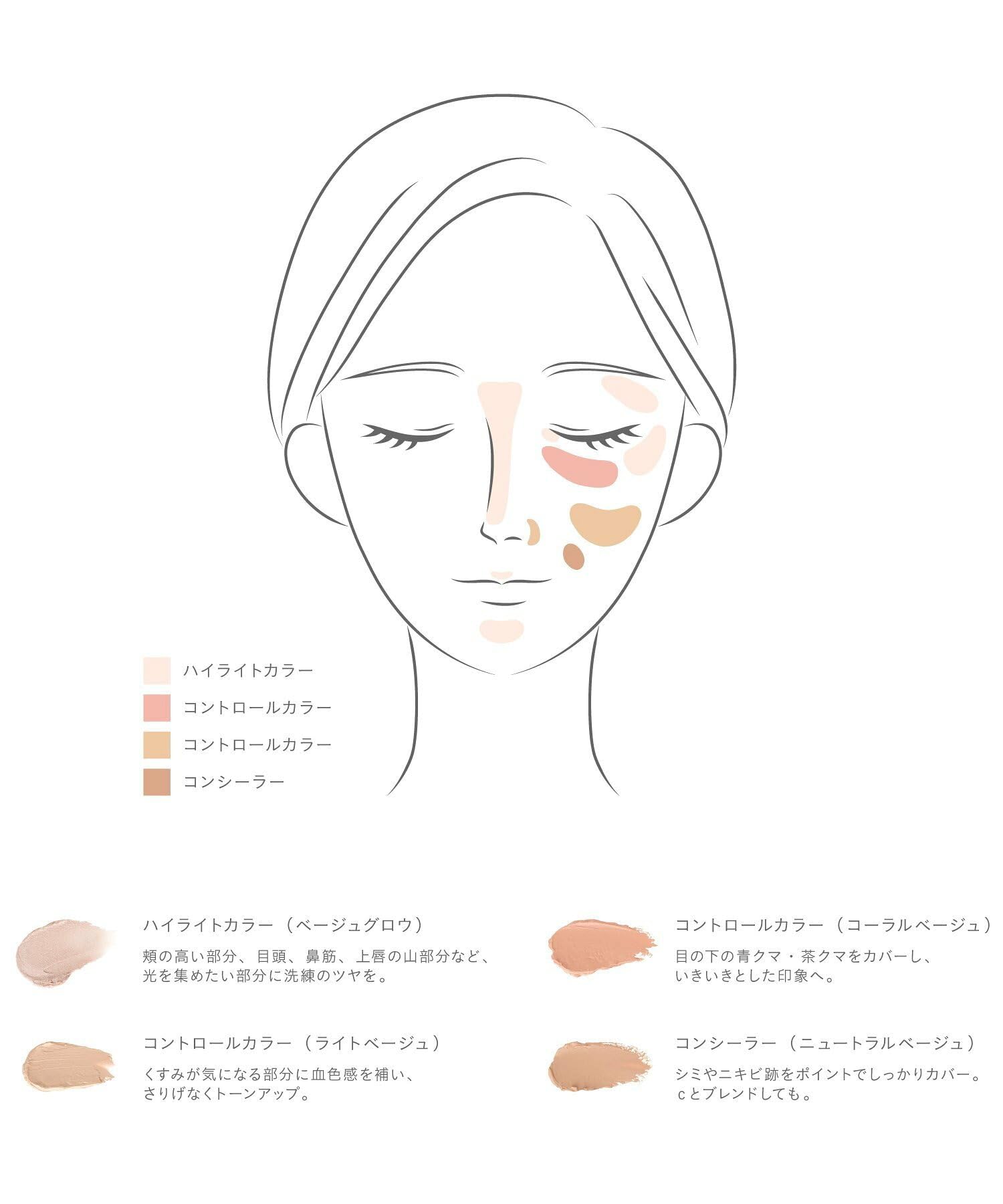 to/one Petal Float Flawless Touch Concealer 01 for Brightening