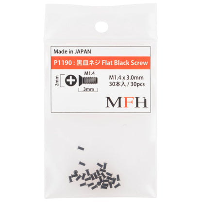 Model Factory Hiro Black Screw M1.4x3mm 30 Pieces for Models