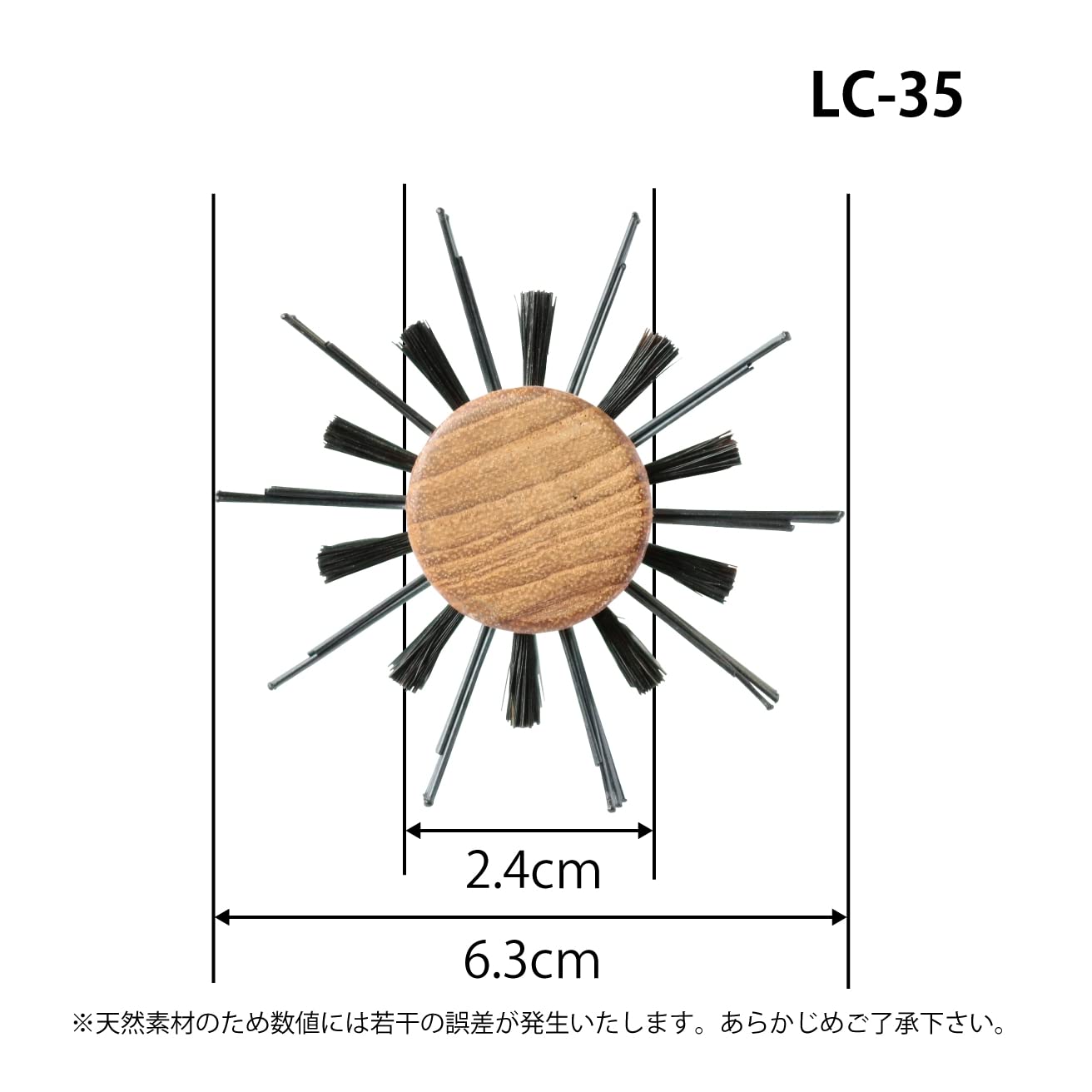 Sanbiikougyou Roll Brush LC Series 63mm for Professional Use