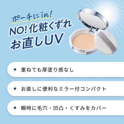 Kiss Me FERME Pressed Powder UV EX 02 Natural for Flawless Finish