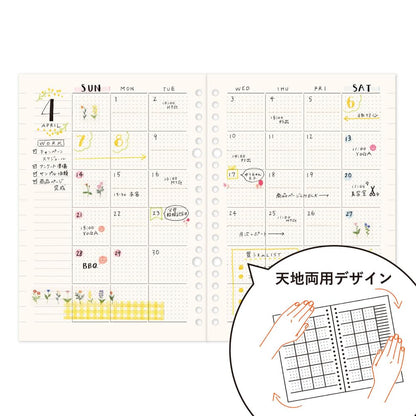 NOLTY A5 Monthly Planner with Free Dates and Graph Paper