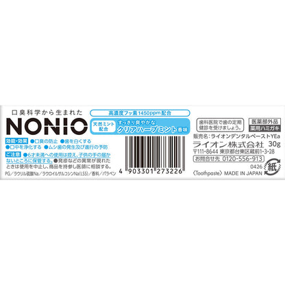 NONIO Herbal Mint Toothpaste 30g Travel Size for Fresh Breath