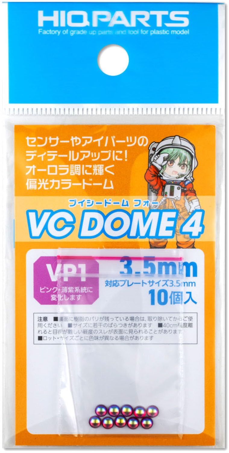 HiQparts VC Dome 4 VP1 Color 3.5mm Set of 10 for Model Kits