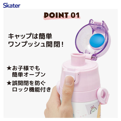 Skater Kids Water Bottle 470ml with Sumikko Gurashi Design