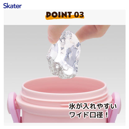 Skater Kids Water Bottle 480ml with One-Press Lid Made in Japan