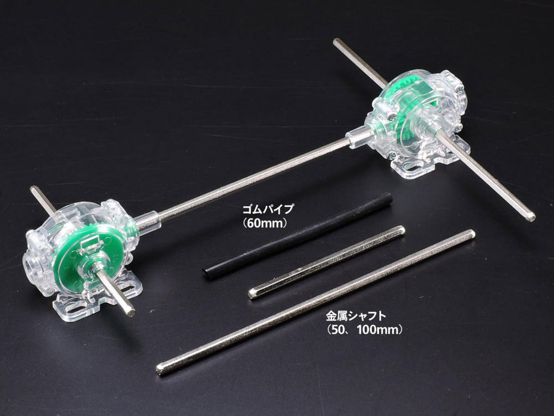 TAMIYA Shaft Drive Unit for Fun Crafting Series No.225
