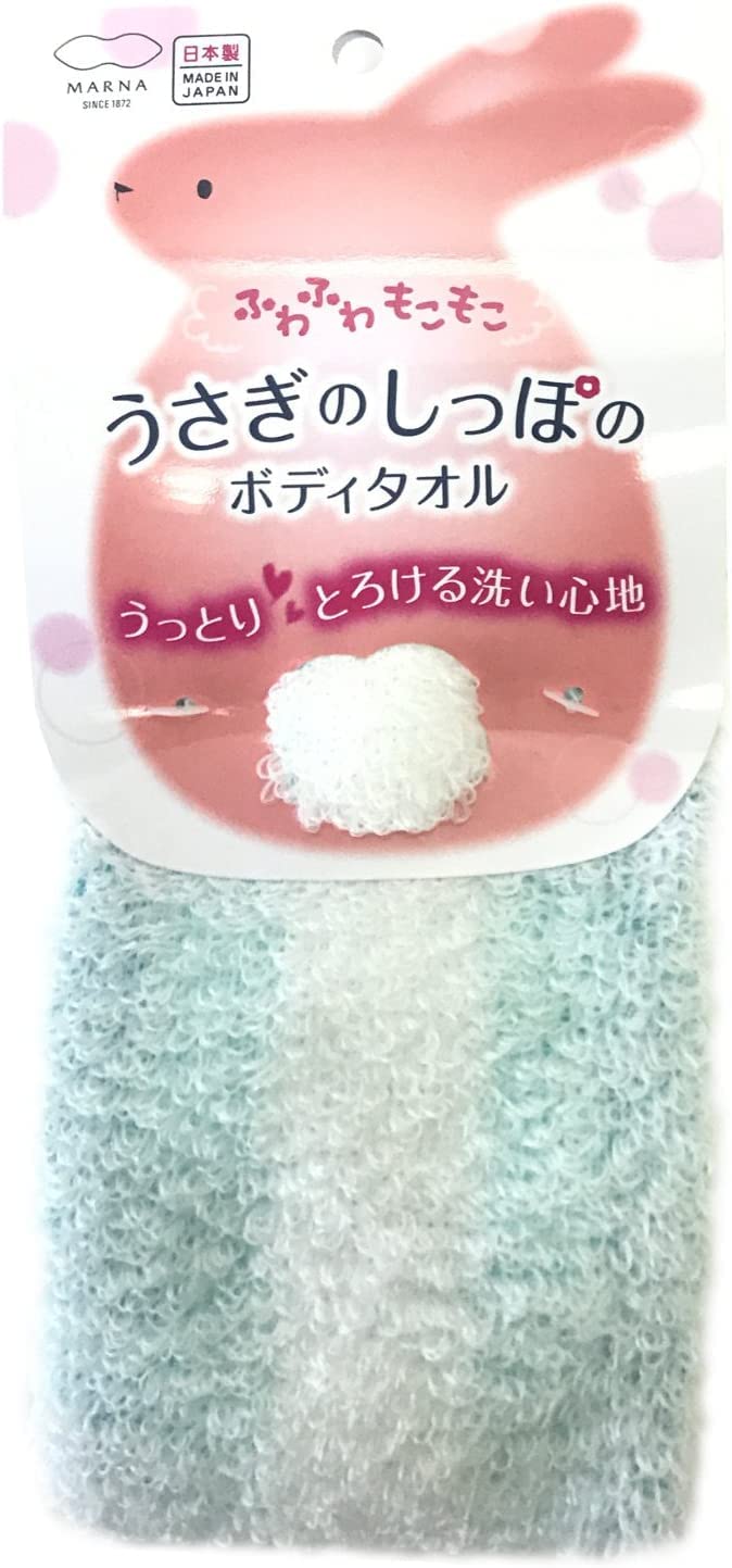 Marna Bunny Tail Body Towel Soft Blue 22cm x 90cm