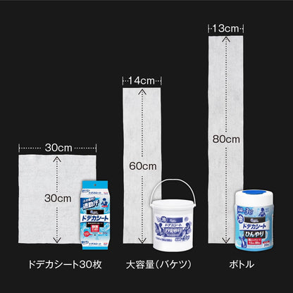 Eliel Sweat Wipes Extra Long 20 Sheets for Refreshing Cleanliness