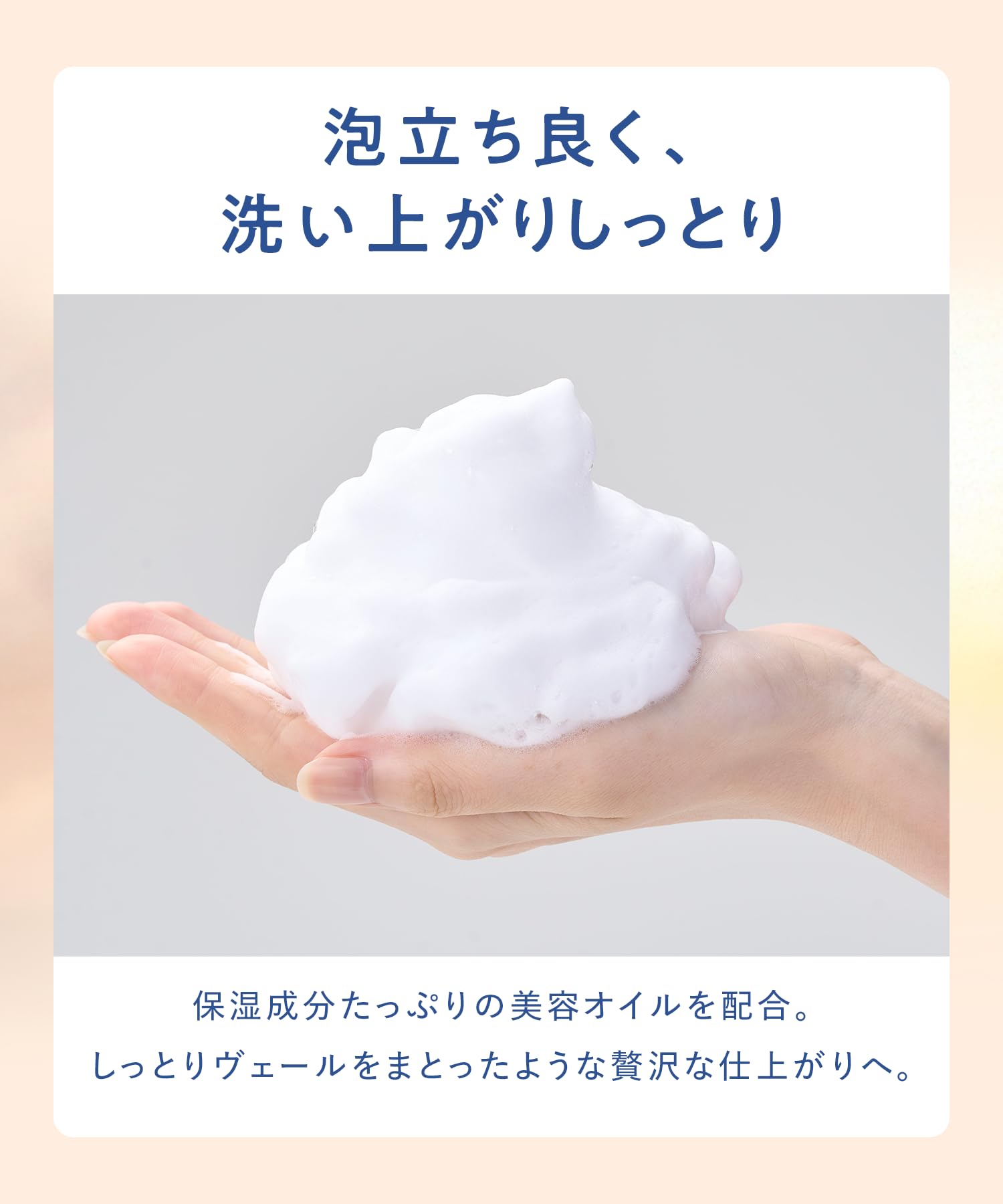 YOLU Deep Night Body Soap for Dry Skin 300ml