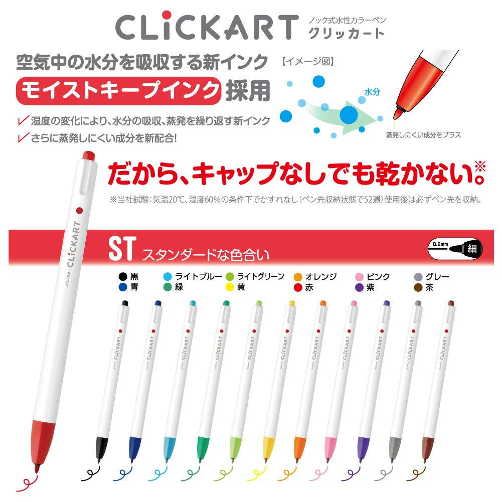 ZEBRA ClickArt Water-Based Pen Set 12 Colors for Creative Projects