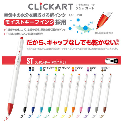 ZEBRA ClickArt Water-Based Pen Set 12 Colors for Creative Projects