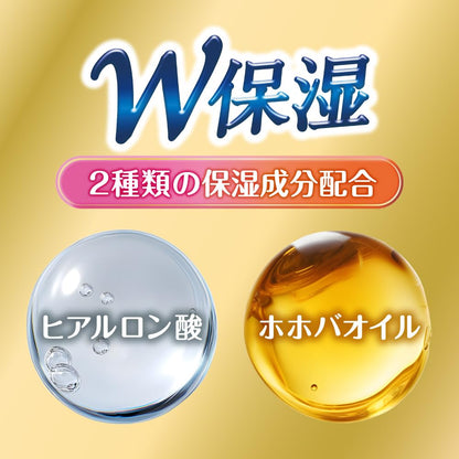 Hakugenaasu HERS Bath Lab Moisturizing Tea Time Bath Tablets 12 Count