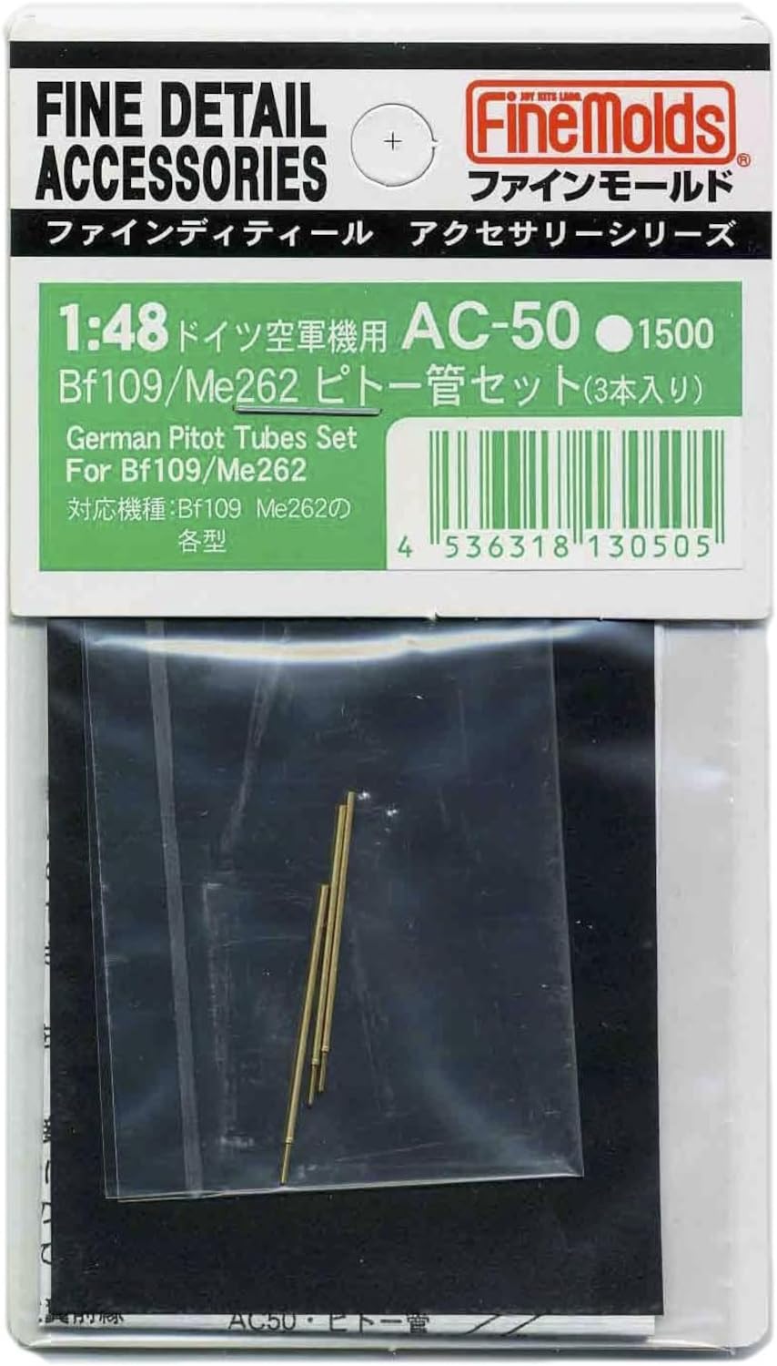 FineMolds 1/48 Aircraft Accessory Set for Bf109 and Me262
