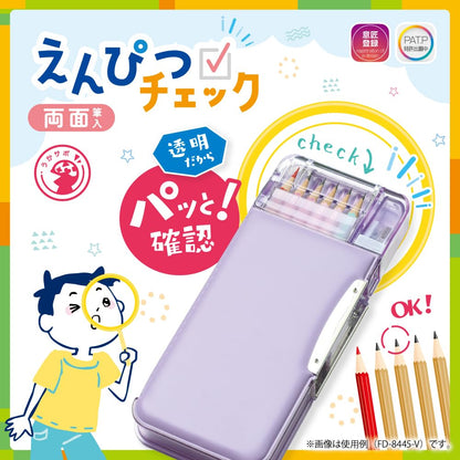 Sonic Pencil Case with Double-Sided Reinforcement for School Use