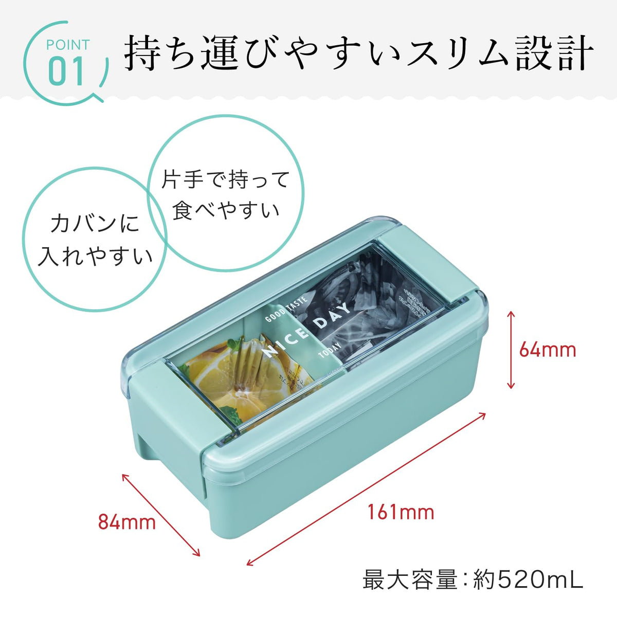 Lustroware Bento Box 520ml Easy Care Microwave and Dishwasher Safe