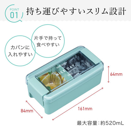 Lustroware Bento Box 520ml Easy Care Microwave and Dishwasher Safe