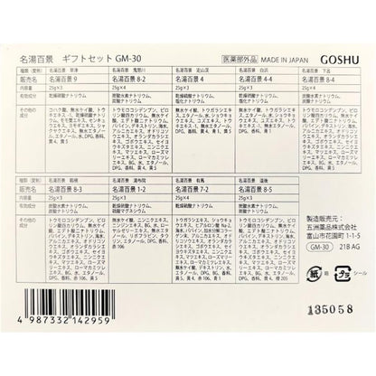 Gosuyakuhin Bath Salt Gift Set with 30 Individual Packs