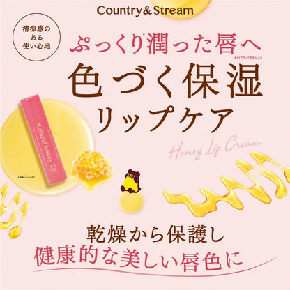 Country&amp;Stream Lip Cream CP01 4.5g Hydrating Lip Care with Color Boost