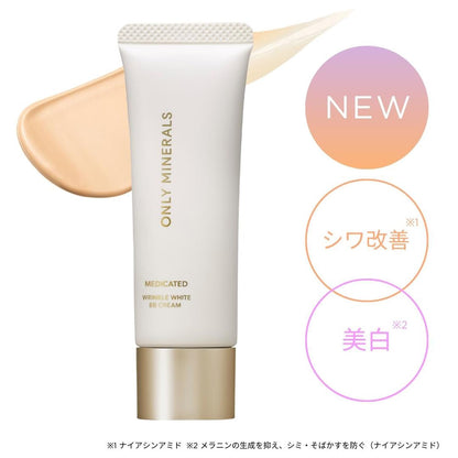 ONLY MINERALS BB Cream for Wrinkles and Brightening 30g