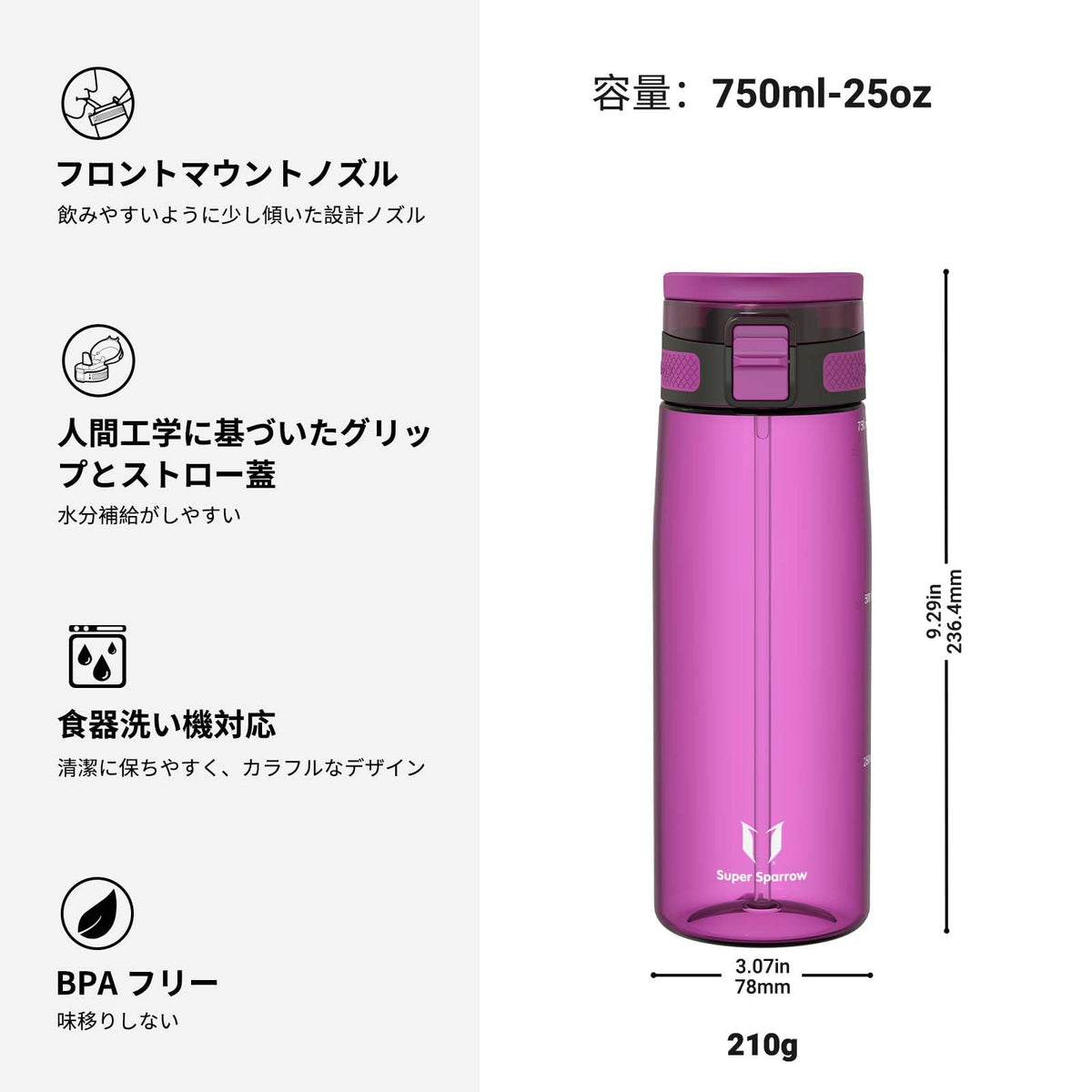 Super Sparrow Water Bottle 750ml BPA-Free with Straw