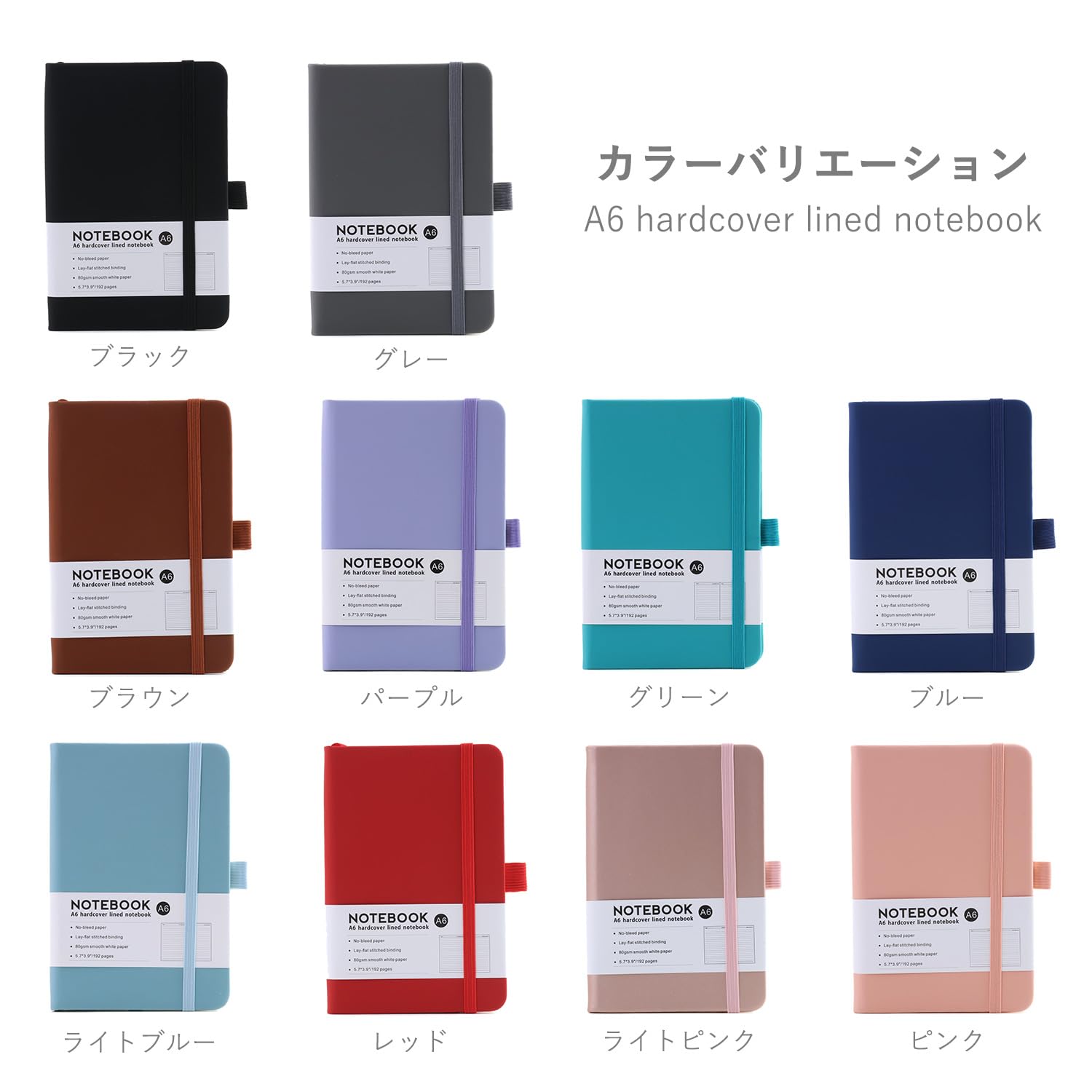 Astro A6 Notebook Light Blue with Cover and Pen Holder