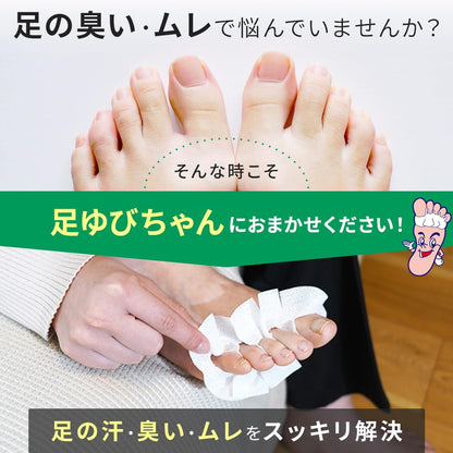 Azuma Industrial Foot Sheet for Toes 20 Count Absorbent Design