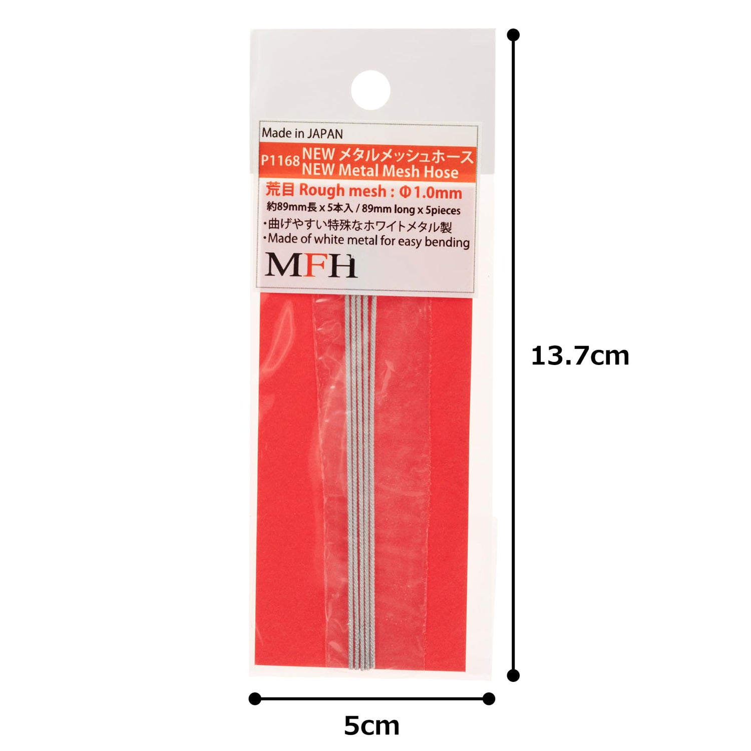 Model Factory Hiro New Metal Mesh Hose 1.0mm Diameter 5 Pieces