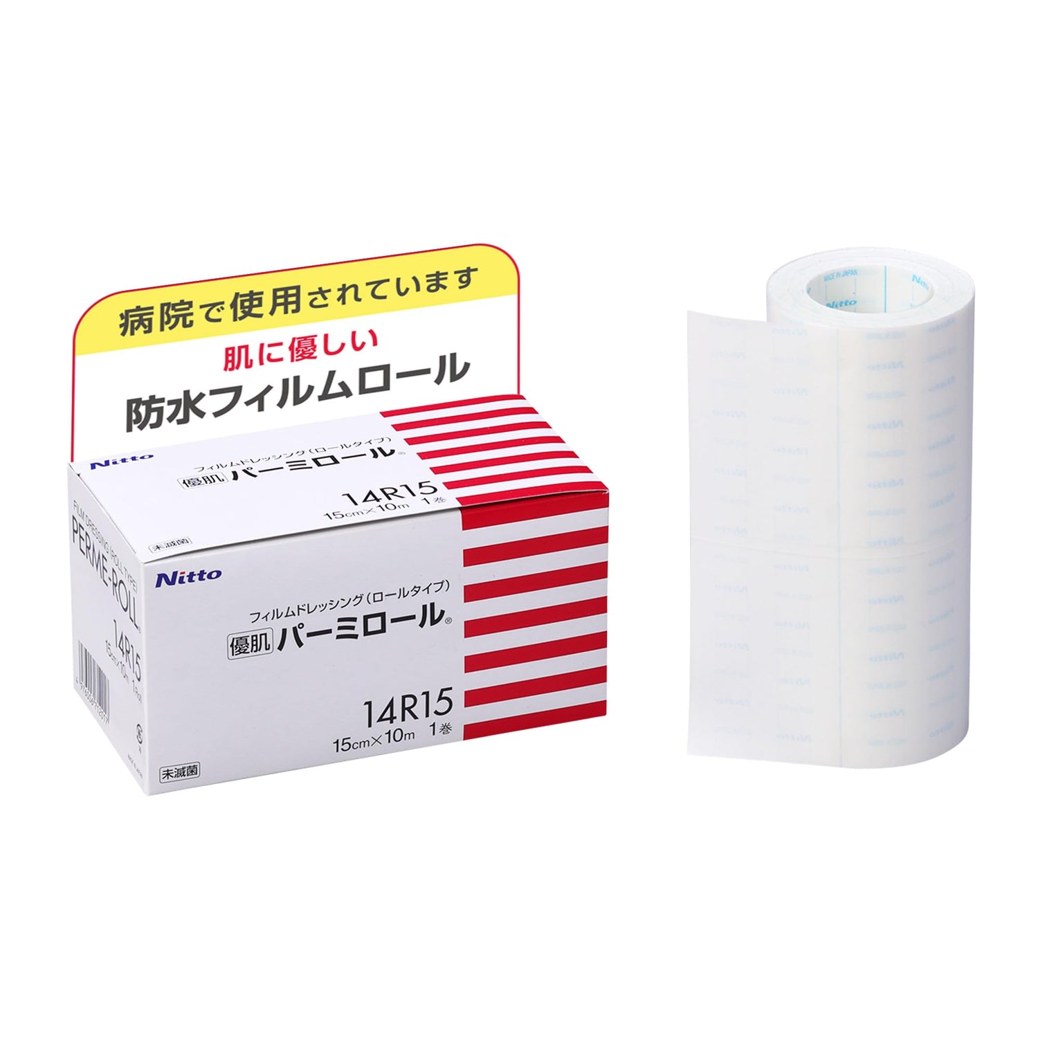 Nitoms Skin-Friendly Waterproof Film 15cm x 10cm for Sensitive Skin